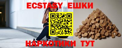 меф Гусиноозёрск