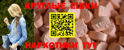 меф Гусиноозёрск