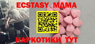 mdma Гусев