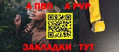 меф Гусиноозёрск