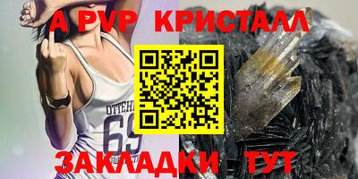 меф Гусиноозёрск