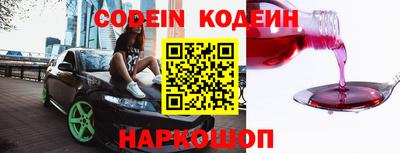 кокаин премиум Гусь-Хрустальный