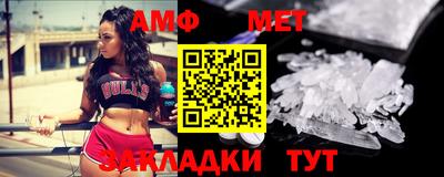 меф Гусиноозёрск