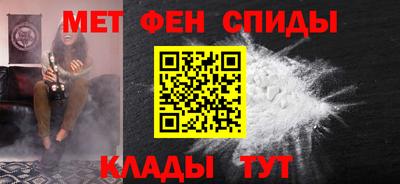 меф Гусиноозёрск