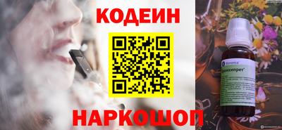 меф Гусиноозёрск