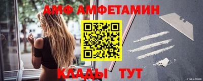 меф Гусиноозёрск