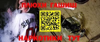 кокаин премиум Гусь-Хрустальный