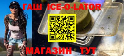 кокаин премиум Гусь-Хрустальный