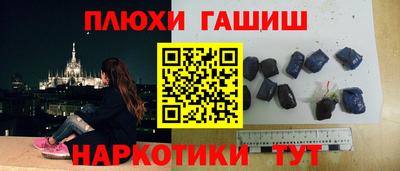 меф Гусиноозёрск
