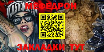 mdma Гусев