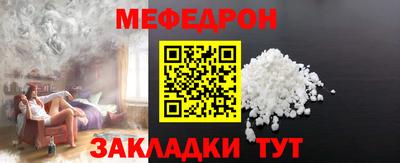 кокаин премиум Гусь-Хрустальный