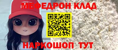 кокаин премиум Гусь-Хрустальный