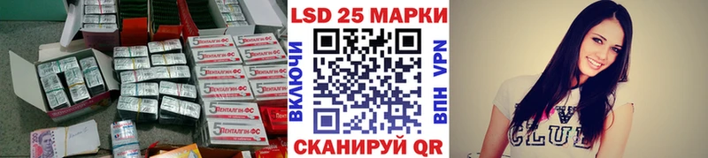LSD-25 экстази кислота  купить закладку  мега ONION  Сланцы 