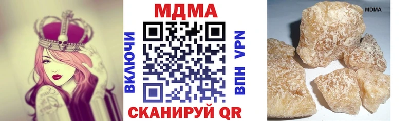 MDMA VHQ  mega вход  Сланцы 