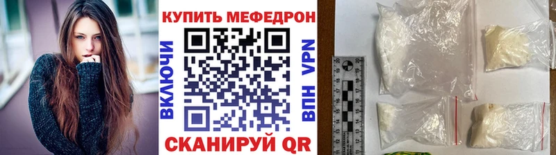 наркошоп  Сланцы  МЕФ кристаллы 