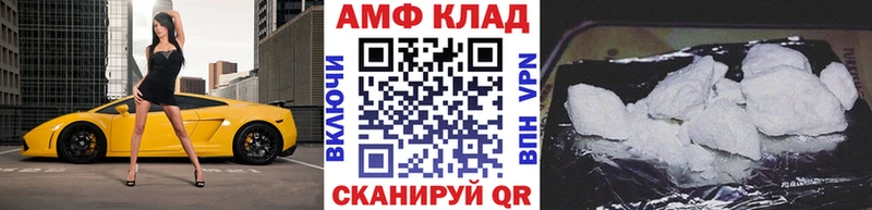 Метамфетамин Methamphetamine  Сланцы 