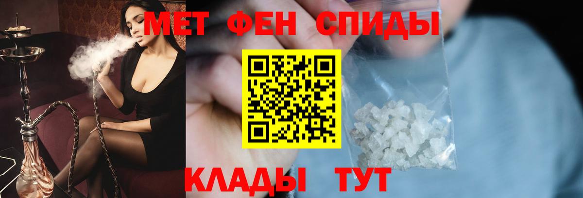 Метамфетамин витя Сланцы