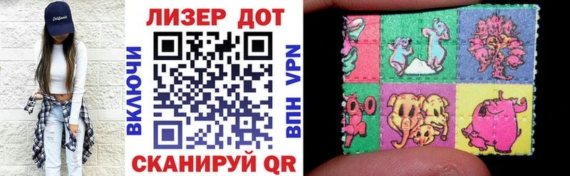 Марки 25I-NBOMe 1500мкг  Сланцы 
