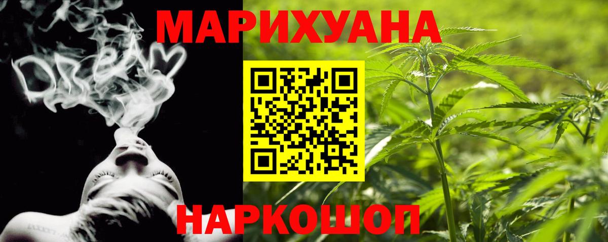 Конопля тримм  Каннабис марихуана  Сланцы  Вход с VPN 